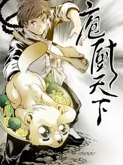 星球旅行团户外综艺最新一期